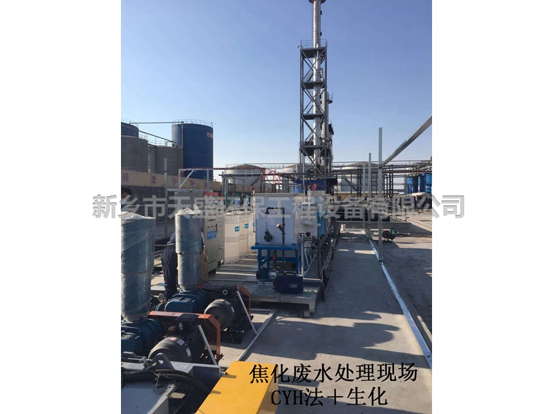乐投（中国）现场